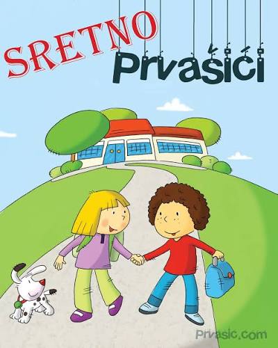 Popis učenika prvih razreda